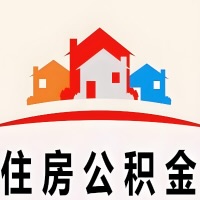 连云港封存公积金是不是也能提取代办出来？找代办中介有办法当天就能到账的那种吗？