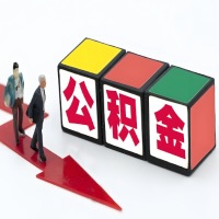 连云港公积金代办听说30分钟能直接提取成功到账-一次提取到账的方案。